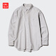 優(yōu)衣庫男女裝牛津紡襯衫長(cháng)袖襯衣休閑素色休閑通勤478086 475998 478086/06鉛灰色 M