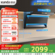 迅達（XUNDA）抽排吸油煙機家用頂側雙吸7字型25m3爆炒大吸力1000Pa變頻靜壓煙灶聯(lián)動(dòng)以舊換新 Y6S