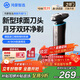 華為智選鴻蒙智選小適智能電動(dòng)剃須刀小推桿2.0 親膚系列電動(dòng)刮胡刀球面刀頭 情人節禮物送男友送老公