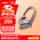 Bose QuietComfort 消噪耳機 無(wú)線(xiàn)消噪藍牙耳機頭戴式主動(dòng)降噪耳機 QC45升級款 動(dòng)態(tài)音質(zhì)均衡 QC45升級款-沙丘灰