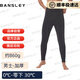 班仕利（Bansley）【大碼】加肥加大保暖褲男女士加絨加厚棉褲寬松高腰打底褲冬季 男士【加厚】深灰 5XL (男190-250斤/女170-200斤)