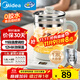 美的（Midea）1.8L大容量養生壺 全自動(dòng)煮茶壺24h預約燒水壺12h智能恒溫11檔控溫電熱水壺 花茶壺煮茶器YSNC1806