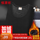 恒源祥【熱銷(xiāo)50W】保暖內衣男女加絨加厚秋衣秋褲中老年棉套裝