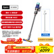戴森（DYSON）【雙十一搶購】V12 Detect Slim Fluffy輕量高端吸塵器 光學(xué)探測微塵 140AW強勁吸力 除螨 藍色