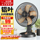 鉆石牌（DIAMOND） 臺式電風(fēng)扇家用臺扇風(fēng)扇宿舍臥室臺風(fēng)扇客廳辦公室節能省電搖頭電扇學(xué)生床上 FT-35-1鋁葉機械 推薦客廳/餐廳