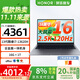 榮耀MagicBookX16 2025 筆記本電腦 16英寸AI商務(wù)辦公輕薄本(i7-13620H 16G+1T 2.5K護眼屏 1號店套裝)