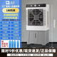 駱駝（CAMEL）駱駝大型工業(yè)冷風(fēng)機蒸發(fā)式水冷空調扇家用加水制冷電風(fēng)扇工廠(chǎng)商用 1米機械款/適用45-65平方