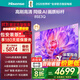 海信電視 85英寸 Mini LED級控光 DeepSeek AI智能高刷 Wi-Fi 6 E3ND升級款 煥新補貼20% 85英寸 【包安裝版】