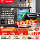 西門(mén)子（SIEMENS）黑魔鏡636Ultra16套+3嵌入洗碗機 智凈魔方高配版 雙一級認證省水省電一鍵單消毒SJ43HB08KC