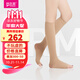 舒爾美  醫用彈力襪男女通用靜脈曲張 二級壓力中筒襪 膚色露趾 L