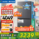 海爾冰箱出品統帥雙系統雙蒸發(fā)器十字四開(kāi)門(mén)新一級能效ALP超凈雙重凈化大容量家用電冰箱leader575系列 【新品首發(fā)+雙系統雙循環(huán)+全域全凈系統】