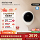 小吉（MINIJ）1.1kg迷你壁掛洗衣機全自動(dòng)智能變頻母嬰洗衣機洗烘一體 一級能效 APP操控 小水滴 V7-XMB