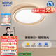 歐普25新-歐普LED全光譜護眼吸頂燈具飾輕奢立體光己接入米家AP 全光譜智控圓臥
