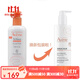 雅漾（Avene）三重修護盈潤露特潤霜 護膚品 橘蓋（新包裝）牛奶保濕滋養乳L(cháng)AIT 一瓶 400ml