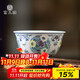 富玉陶瓷五彩玲瓏青花茶杯主人杯景德鎮中式功夫茶單杯精致陶瓷杯杯子 斗彩五彩玲瓏團菊杯(庫存極少)