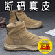 回力瑞【廠(chǎng)牌】高幫男鞋秋冬季防水工地干活輕便男士勞保鞋厚底馬 58819卡其 42
