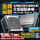 金河田（Golden field）Nexus Gold 850W 黑 ATX3.1臺式電腦電源 金牌雙認證/12V-2*6/日系主電容/穩壓5070ti/9070xt顯卡