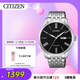 西鐵城（CITIZEN）手表男日韓表自動(dòng)機械日顯鋼帶商務(wù)送圣誕禮物NH8350-59E