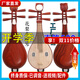 民音花梨木柳琴 紅木柳琴 柳琴樂(lè )器 廠(chǎng)家直銷(xiāo) 專(zhuān)業(yè)演奏 考級考級柳琴 專(zhuān)業(yè)演奏級紅木柳琴
