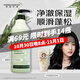 所望（SOMANG）植物洗發(fā)水清爽蓬松柔順護發(fā)洗頭水清潔洗發(fā)露持久留香洗發(fā)膏男女 植物洗發(fā)水700ml贈50ml旅行裝