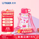 虎牌（TIGER） 保溫杯兒童卡通風(fēng)格雙蓋帶杯套保溫保冷500ML兒童水杯 MBO-A05C 白色WP 500ml