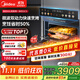 美的（Midea）【國家補貼】55L嵌入式變頻微蒸烤蒸烤箱10英寸大彩屏多功能微蒸烤炸燉一體機 GC5