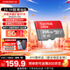 閃迪（SanDisk）TF卡 監控內存卡行車(chē)記錄儀存儲卡手機內存MicroSD卡 至尊高速 256G【送讀卡器】 150MB/S