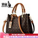 袋鼠品牌輕奢包女士手提包真皮新年新款百搭斜挎包時(shí)尚女包大氣媽媽包 深棕色