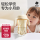 babycare花苞杯仿母乳學(xué)飲杯喝奶嬰兒寶寶兒童水杯吸管防嗆杯奶瓶水壺6月+