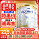 愛(ài)他美（Aptamil）澳洲白金版 含DHA段葉黃素嬰幼兒牛奶粉保稅新西蘭原裝進(jìn)口 2段 3罐【詢(xún)客服 參加會(huì )員活動(dòng)】