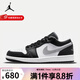 NIKE耐克AJ1男鞋2025秋冬新款AIR JORDAN 1 LOW復古板鞋潮流休閑鞋 553558-040 42