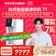 安吉爾【官方直營(yíng)】?jì)羲骷矣弥憋嬎畽C 凈熱一體機 RO反滲透4檔溫控 國家補貼20% 臺式免安裝凈飲機 T1 【國家補貼20%】1臺抵3臺*凈飲機