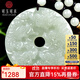 可玉可求保價(jià)11.11和田玉平安扣吊墜 仿古龍牌玉佩 寓意有龍則靈 生意興隆 【九龍玉佩】M0100-22z