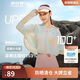 波司登夏季國標防曬衣短款連帽原紗涼感大帽檐防紫外線(xiàn)UPF100外套