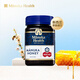 蜜紐康（Manuka Health）麥盧卡蜂蜜(MGO263+)(UMF10+)500g花蜜新西蘭原裝進(jìn)口