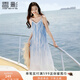 香影v領(lǐng)吊帶連衣裙女2025夏裝新款雪紡藍色漸變暈染海島絕美長(cháng)裙 航線(xiàn)藍 M 160/84A/95-110斤