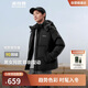 波司登25年冬季羽絨服男女情侶同款修身短款休閑加厚脫卸帽外套