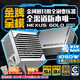 金河田（Golden field）Nexus Gold 1050W 白 ATX3.1臺式電腦電源 金牌雙認證/12V-2*6/日系主電容/穩壓5090D顯卡/壓紋線(xiàn)