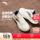 安踏引力丨休閑鞋男鞋秋季革面防潑水減震軟底運動(dòng)鞋復古老爹鞋跑步鞋 【革面】象牙白/香檳色/灰-10 43 碼
