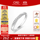 CRD克徠帝【現貨閃發(fā)】循跡鉆戒女戒鉑金玫瑰金色鉆石戒指鉆石婚戒 【Q00717-1】鉑金 女戒 共約5分