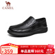 駱駝（CAMEL）經(jīng)典商務(wù)軟底輕量通勤紳士樂(lè )福鞋皮鞋男士 G15S155031 黑色 43 
