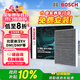 博世（BOSCH）活性炭空調濾芯汽車(chē)空調濾清器格4658適配比亞迪漢EV/DMI/DMP等