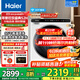 海爾滾筒洗衣機5公斤小型家用全自動(dòng)嬰兒兒童洗衣機特漬洗95℃高燙洗除菌螨超薄變頻迷你滾筒洗衣機 5KG洗衣機+95°C煮洗+智慧洗+特漬洗+智聯(lián)