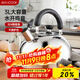 美廚（maxcook）燒水壺 304不銹鋼水壺3L加厚鳴音 煤氣電磁爐通用 樂(lè )廚系列MCH886