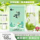 漢山2025明前漢中仙毫高山云霧綠茶春茶鮮爽回甘自己喝新茶上市禮品茶 1A款2025新茶明前漢中仙毫50克