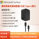 微軟（Microsoft）surface充電器充電頭電源適配器平板電腦電源線(xiàn)充電線(xiàn)快充頭 45瓦原廠(chǎng)盒裝【適配PRO12英寸】