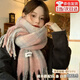 森上優(yōu)集圍巾女士秋冬季2025新款學(xué)生潮流保暖圍脖格子款披肩送女朋友禮物 漸變格子圍巾【粉藍色】