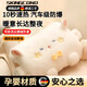 skingcond【德國】熱水袋充電防爆自動(dòng)斷電暖水袋可拆卸洗女生熱敷肚子被窩 白色小羊【雙插手可拆洗】卡通毛絨款