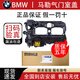 馬勒（MAHLE）適用寶馬1系3系5系7系氣門(mén)室蓋總成原廠(chǎng)配套X1X3X5X6N20N52N55B48 寶馬X1 X3 X4 X5 Z4 N20發(fā)動(dòng)機