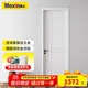 美心（Mexin）木門(mén)臥室門(mén)房間門(mén)廚房門(mén)免漆門(mén)實(shí)木質(zhì)復合環(huán)保門(mén)@001定制尺寸 N576-實(shí)木填充